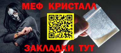 тгк Пугачёв