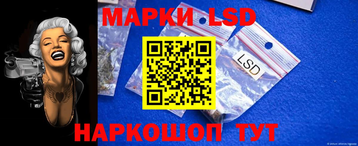 Скопин  ЛСД экстази кислота  ЛСД экстази кислота  Вход с VPN 