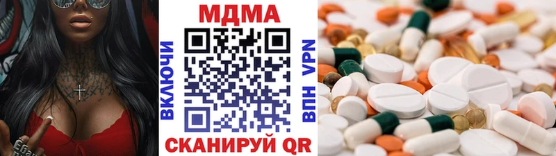MDMA молли  цена наркотик  OMG ONION  Скопин 