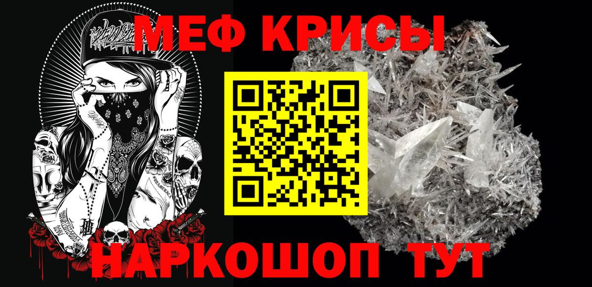 БУТИРАТ Скопин