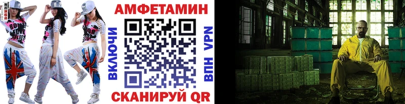 Метамфетамин мет  Скопин 