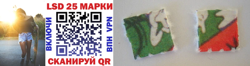 Марки NBOMe 1,5мг  Скопин 