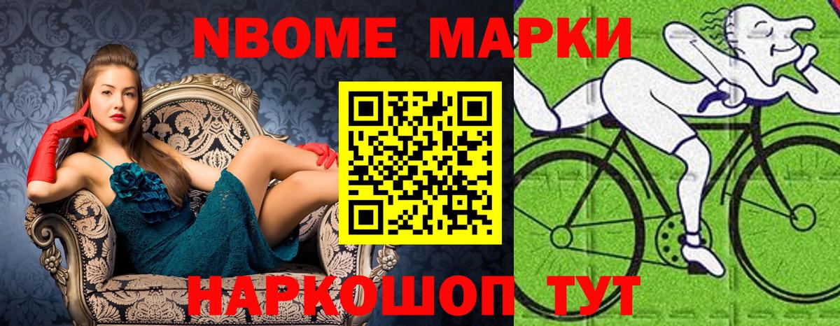 Наркотические марки 1,8мг  Вход с VPN  Скопин  Наркотические марки 1,8мг 