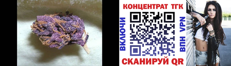 OMG вход  Скопин  Дистиллят ТГК вейп с тгк 